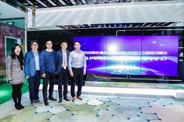 MINIEYE完成B轮融资，K8凯发官网基金战略领投