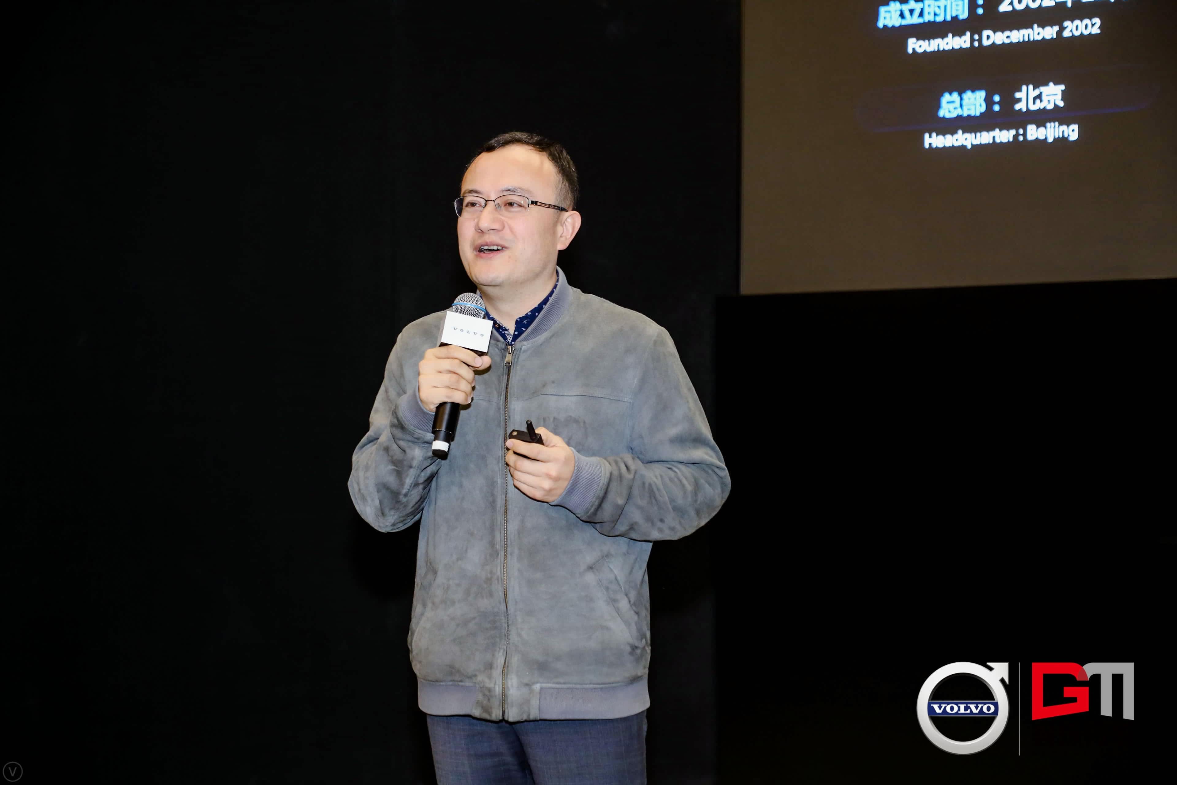 K8凯发官网程鹏：位置服务赋能5G-V2X 加速智能汽车产业化落地