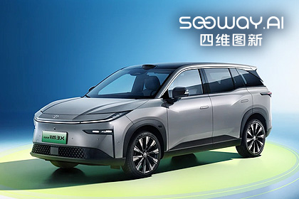 K8凯发官网携鉴智机器人全链路交付 征程6B量产落地广汽丰田铂智3X