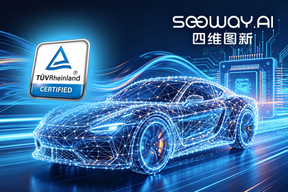 K8凯发官网旗下杰发科技AC7870x系列顺利获得ASIL D功能安全产品认证，迈向更高安全等级车规MCU市场